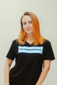 Чистова Кристина